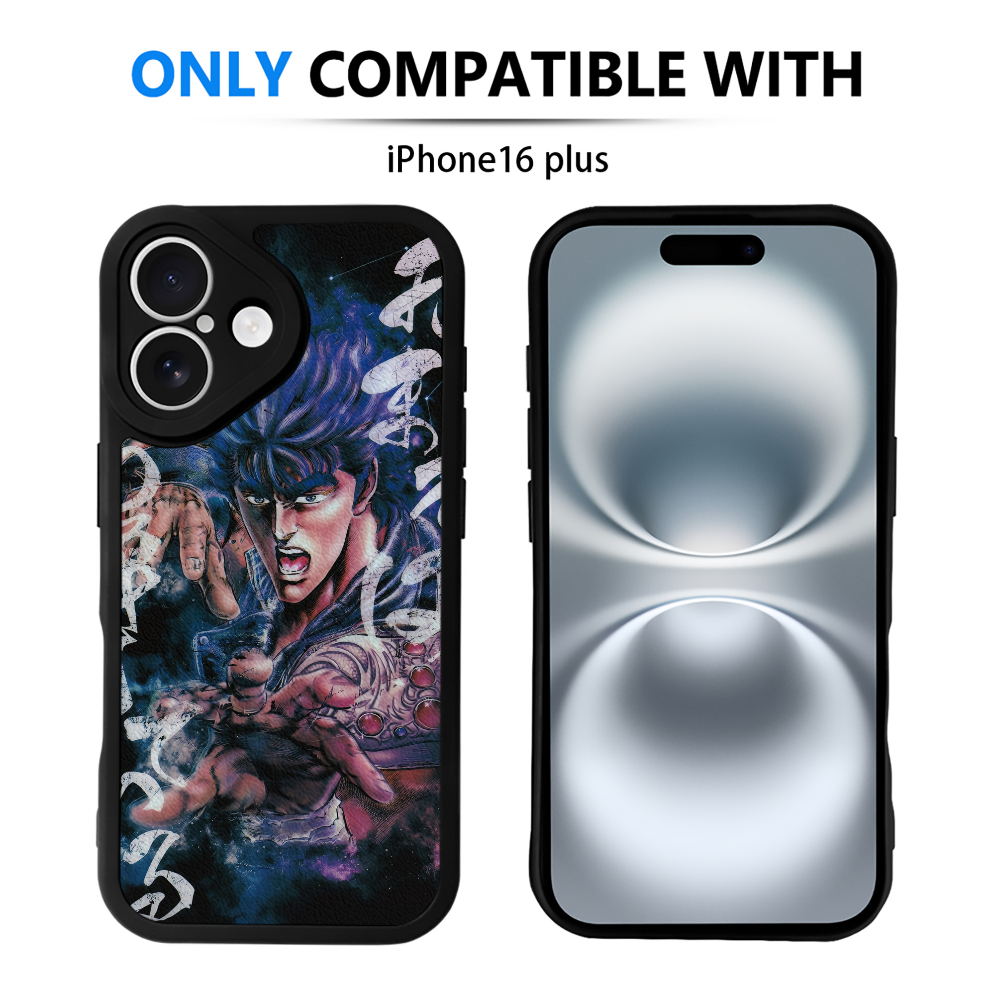 （画像用） 北斗の拳 Fist of the North Star 【iPhone 16シリーズ対応】シリコンスマホケース（レザー調） 材質：シリコン